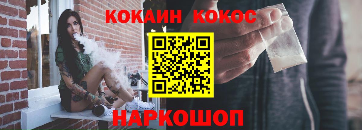 КОКАИН Боливия Хасавюрт