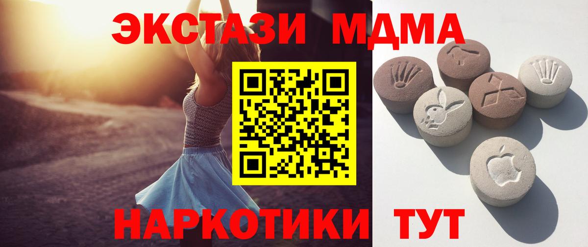 Хасавюрт  Ecstasy 300 mg  ЭКСТАЗИ  ЭКСТАЗИ 300 mg  Вход с VPN 