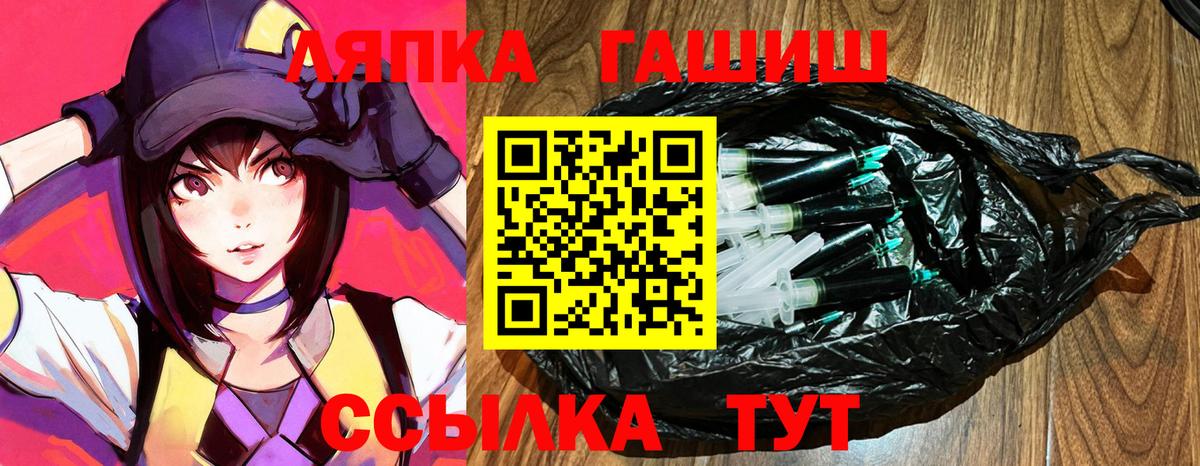 Марихуана  НБОМе  Меф МЯУ МЯУ   Хасавюрт  Гашиш  ГАШИШ  Вход с VPN  Альфа ПВП СОЛЬ   LSD-25 