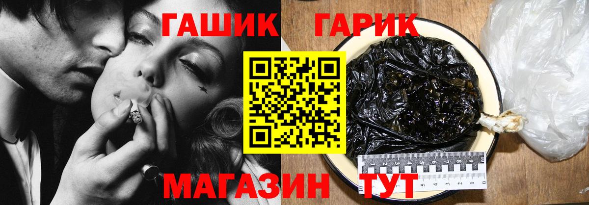 ГАШИШ AMNESIA HAZE  ГАШ Premium  Хасавюрт  ГАШИШ  Вход с VPN 
