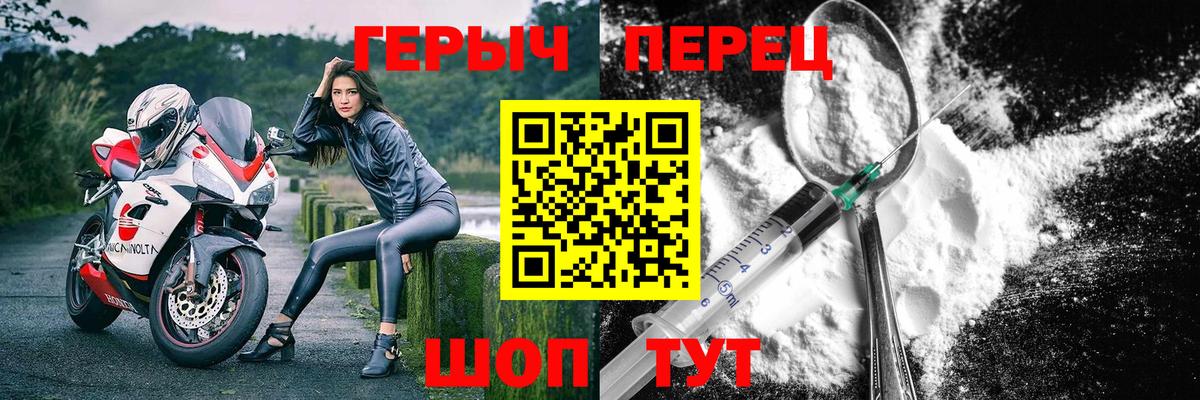 Хасавюрт  Героин герыч  Героин  Вход с VPN 