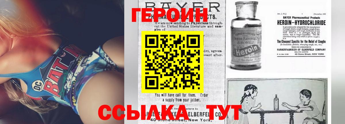 Героин Афган Хасавюрт