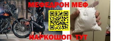 герыч Мариинск