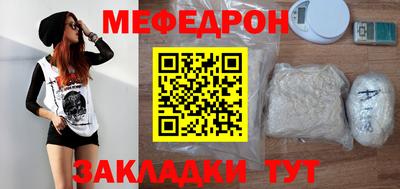 герыч Мариинск