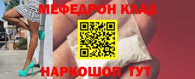 герыч Мариинск