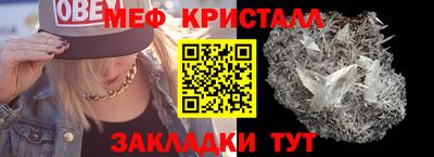 прущие крисы Малоярославец