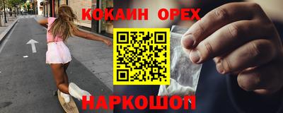 прущие крисы Малоярославец
