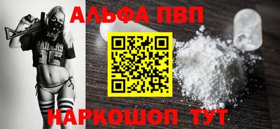 герыч Мариинск