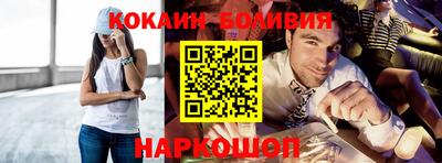прущие крисы Малоярославец