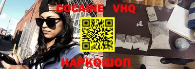 метадон Малгобек