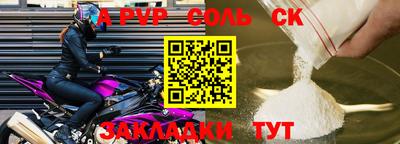 прущие крисы Малоярославец