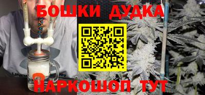 герыч Мариинск