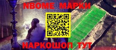 прущие крисы Малоярославец