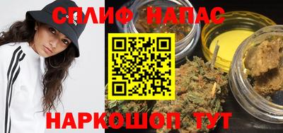 прущие крисы Малоярославец