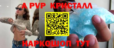 прущие крисы Малоярославец