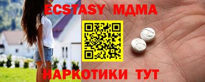 метадон Малгобек