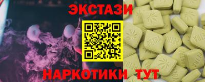 прущие крисы Малоярославец