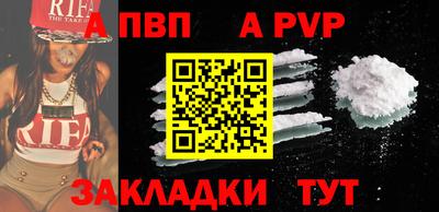 герыч Мариинск