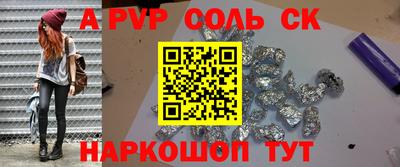 прущие крисы Малоярославец