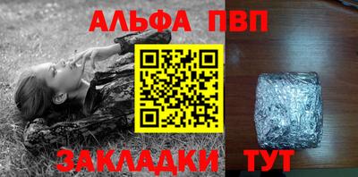 прущие крисы Малоярославец