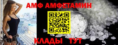 прущие крисы Малоярославец