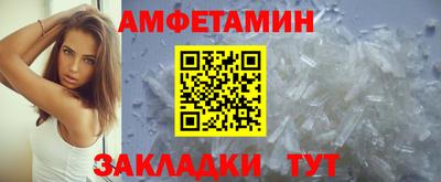 герыч Мариинск
