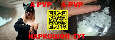герыч Шебекино