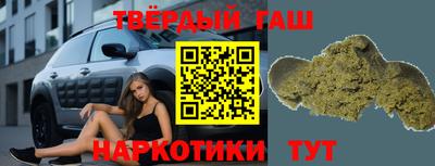 герыч Мариинск