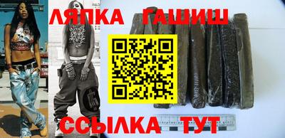 герыч Мариинск