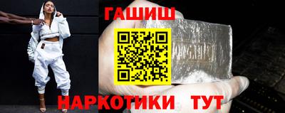 герыч Мариинск