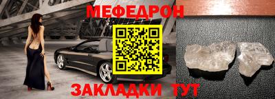 герыч Мариинск