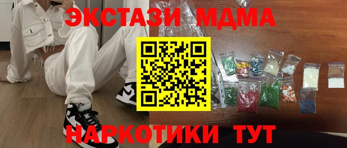 MDMA VHQ Хасавюрт