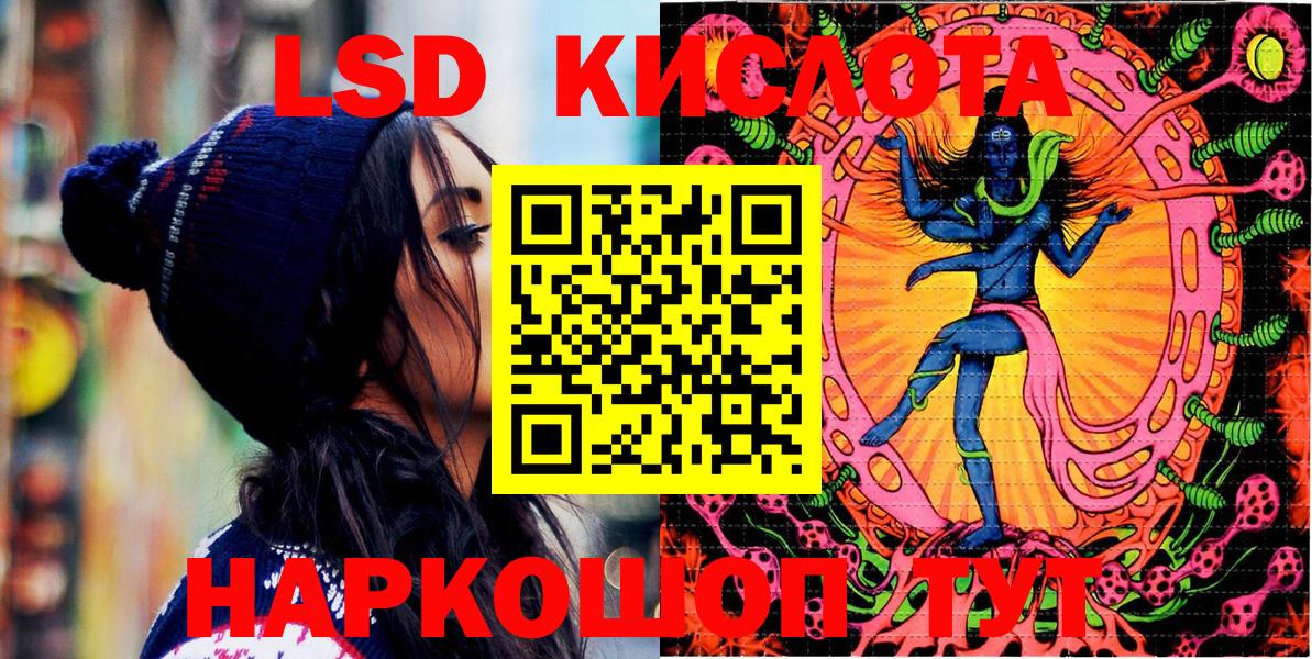 Марки NBOMe 1500мкг  Вход с VPN  Хасавюрт 