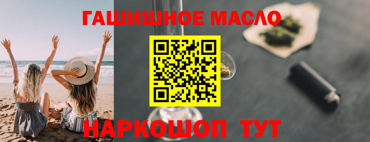 закладка  ТГК Wax  Вход с VPN  ТГК Wax  Хасавюрт 
