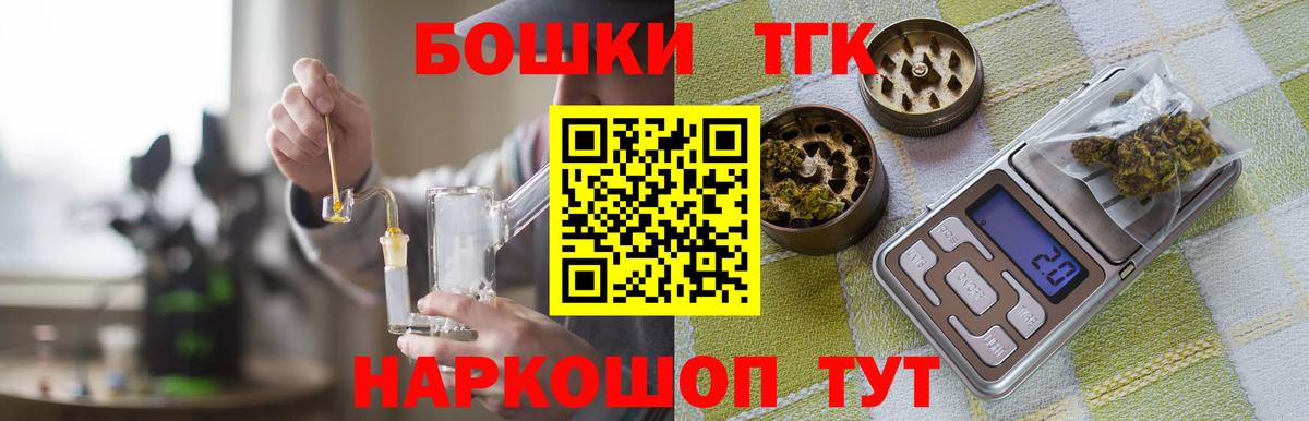 Бошки Шишки план Хасавюрт