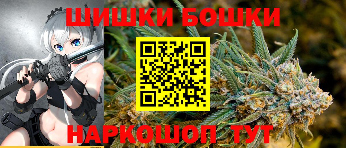 Хасавюрт  Шишки марихуана Ganja  Конопля SATIVA & INDICA  Вход с VPN  Шишки марихуана OG Kush 